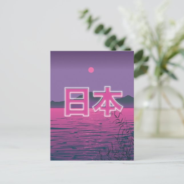 Japanese Neon Postcard (Standing Front)