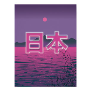 Japanese Neon Poster