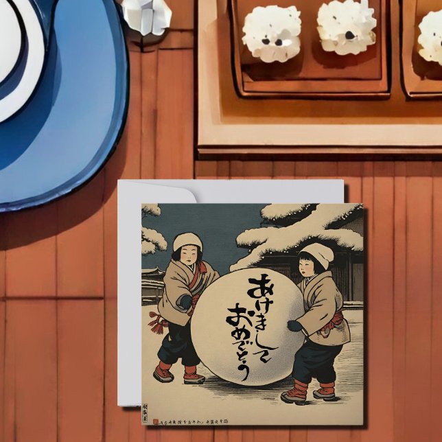 Japanese New  Year  Wishes  (Creator Uploaded)