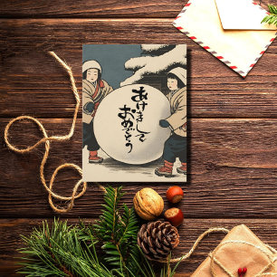 Japanese New Year Wishes - childrin in the snow Postcard