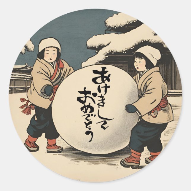 Japanese New  Year  Wishes  Classic Round Sticker (Front)