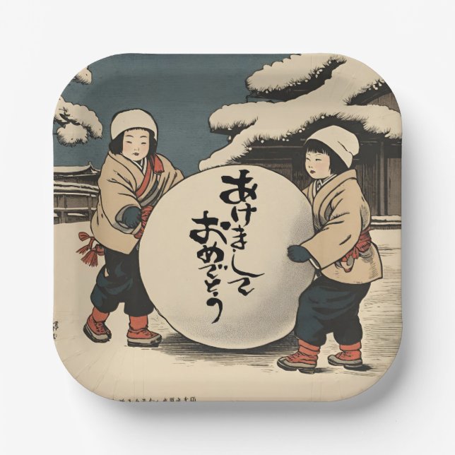 Japanese New  Year  Wishes  Paper Plate (Front)