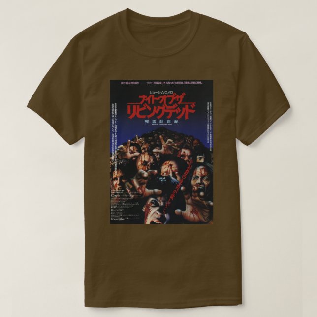 Japanese Night of the Poster T-Shirt (Design Front)