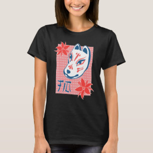 Japanese Nine Tailed Fox Mask T-Shirt