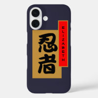 Japanese Ninja Kanji Banner