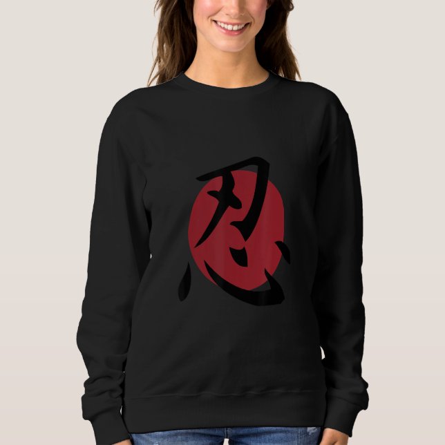 Japanese Ninja Kanji Symbol Sweatshirt (Front)