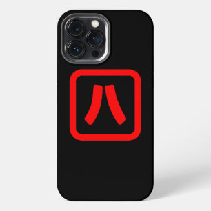 Japanese Number Eight 八 【Hachi】 Kanji iPhone 13 Pro Max Case