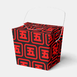 Japanese Number Five 五 【Go】 Kanji Favour Box