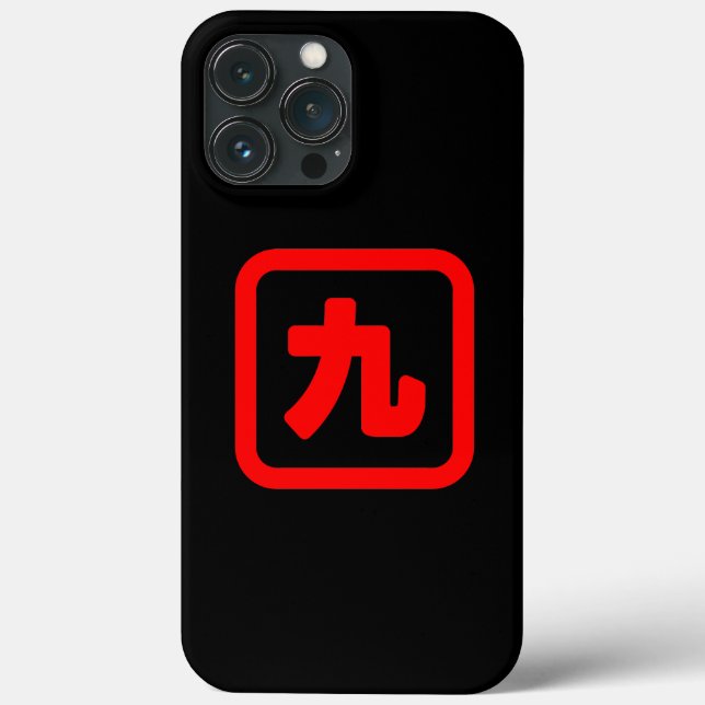 Japanese Number Nine 九 【Kyu】 Kanji Case-Mate iPhone Case (Back)