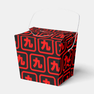 Japanese Number Nine 九 【Kyu】 Kanji Favour Box