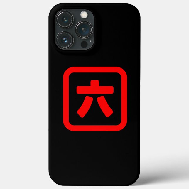Japanese Number Six 六 【Roku】 Kanji Case-Mate iPhone Case (Back)