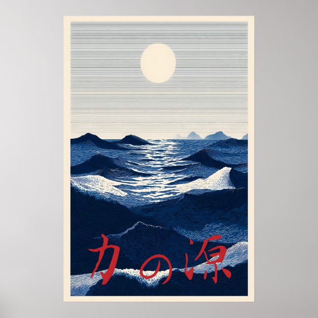 Japanese Ocean Poster Source of Strength – Blue (Front)