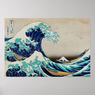 Japanese Ocean Waves Aesthetic Beach Waves Aesthet Poster