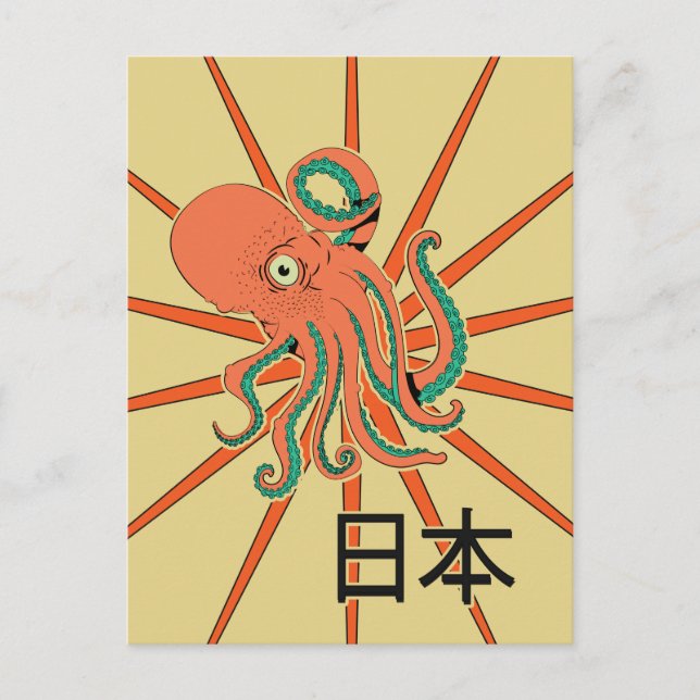Japanese Octopus Pattern Postcard (Front)