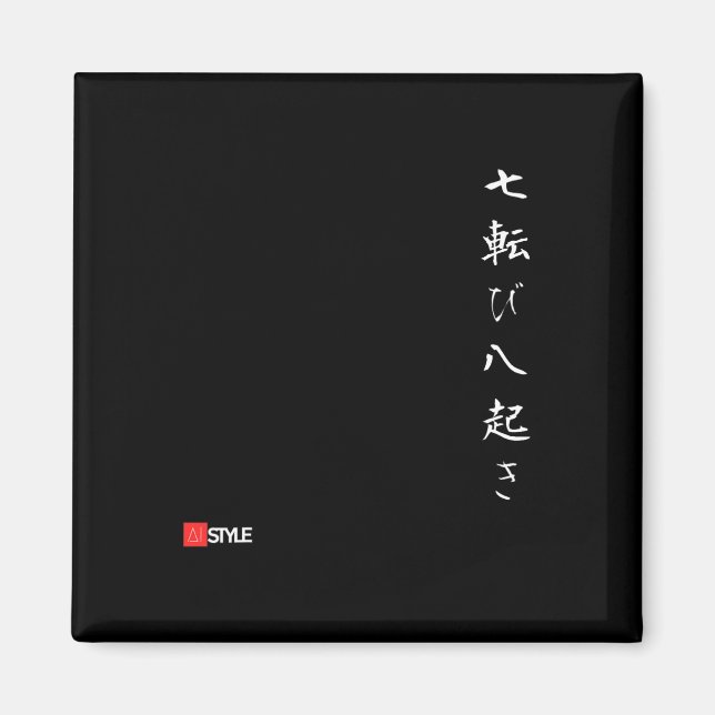 Japanese Oni Hanya Anime "Fall 7 times stand u Magnet (Front)