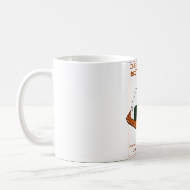 Japanese Onigiri  Coffee Mug (Left)