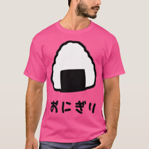 Japanese Onigiri T-Shirt