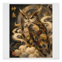 Japanese Owl Art | Traditional Owl Guardian Design