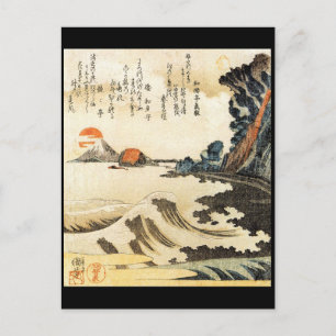 Japanese Painting c. 1800's Postcard
