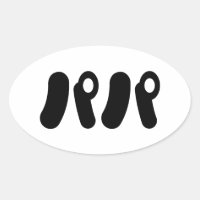 Japanese Papa パパ | Nihongo Language