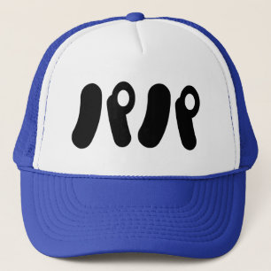 Japanese Papa パパ   Nihongo Language Trucker Hat
