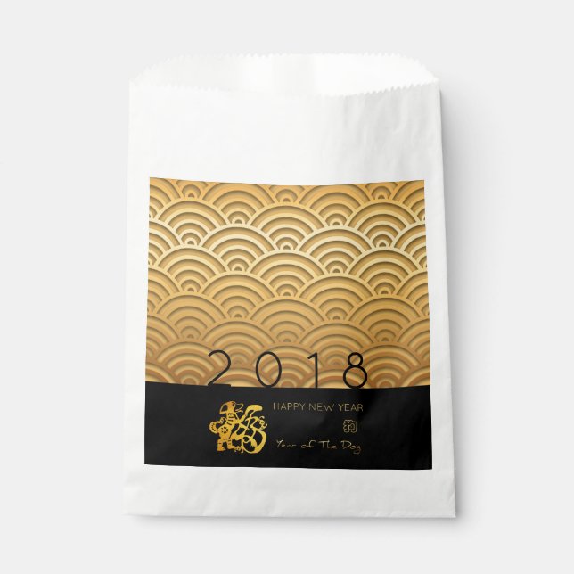 Japanese pattern Gold Dog Year 2018 Favour bag 2 (Front)