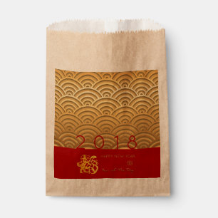 Japanese pattern Gold Dog Year 2018 Kraft Favour B Bags