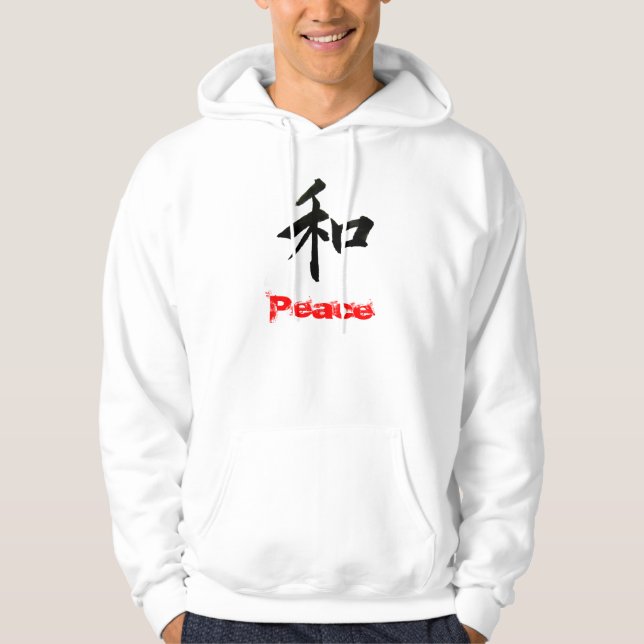 Japanese Peace Symbol Hoodie (Front)