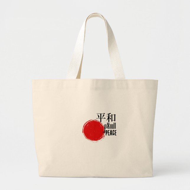 Japanese Peace Tote Bag Heiwa Kanji with Red Sun  (Front)