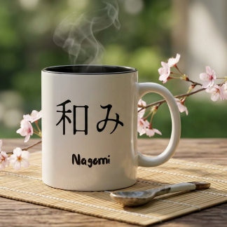 Japanese Philosophy Gift Inspirational Quote Zen Two-Tone Coffee Mug