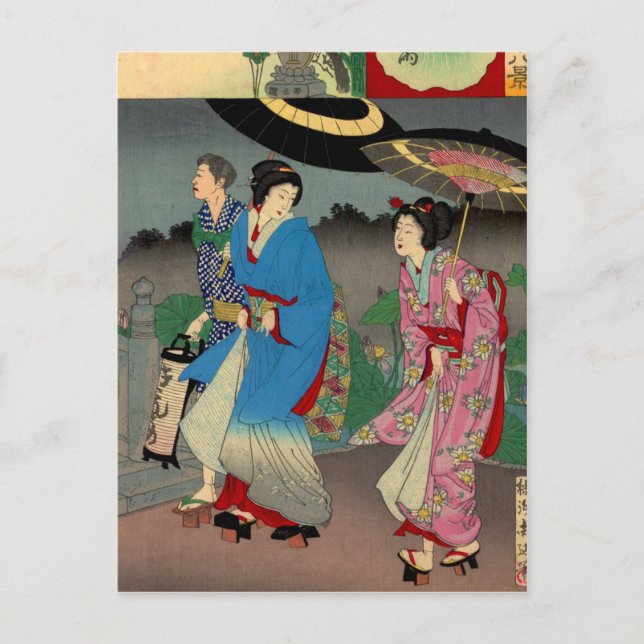 Japanese Postcard (Front)