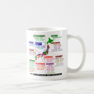 Japanese prefectural seat coffee mug