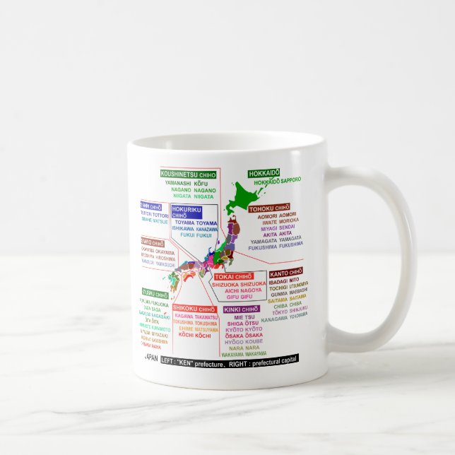 Japanese prefectural seat coffee mug (Right)