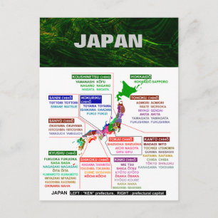 Japanese prefectural seat postcard