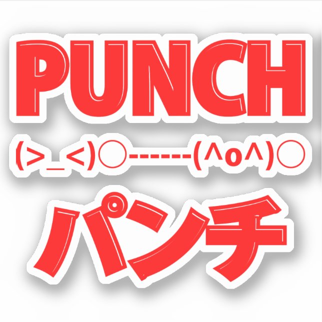 Japanese Punch Emoticons (Front)