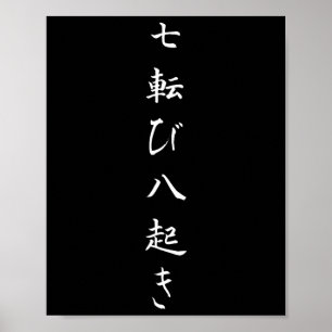 Japanese Quote Fall Seven Times Get Up Eight Poster