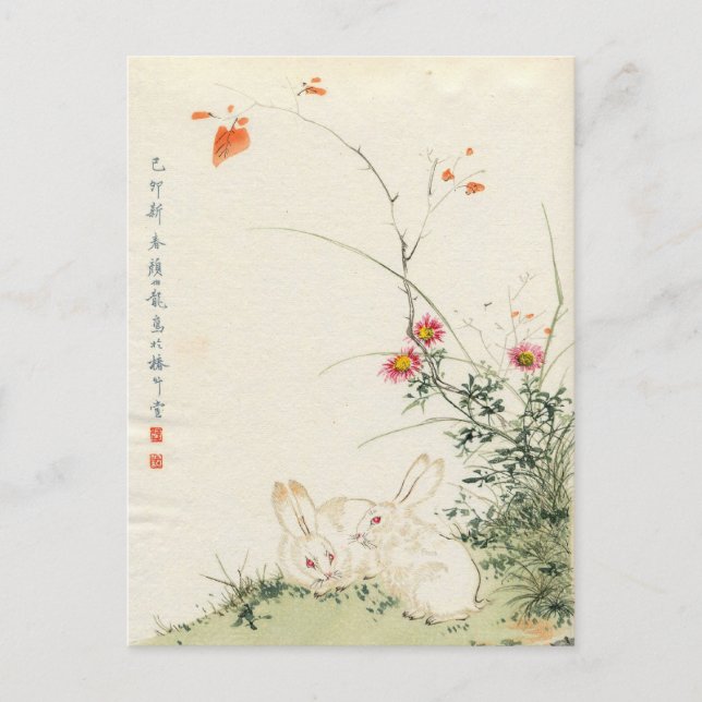 Japanese Rabbit Postcard (Front)
