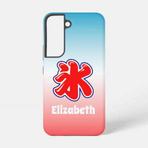 Japanese Rainbow Shaved Ice Inspired Samsung Galaxy Case