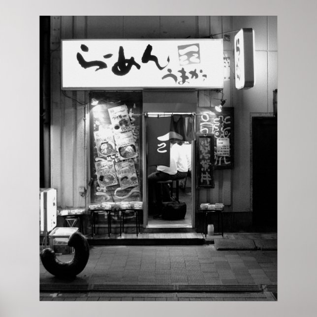 Japanese Ramen Restaurant at Night Poster (Front)