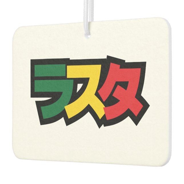Japanese Rasta ラスタ Green, Gold & Red Car Air Freshener (Left)