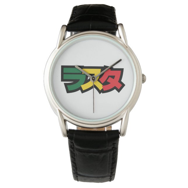 Japanese Rasta ラスタ Green, Gold & Red Watch (Front)