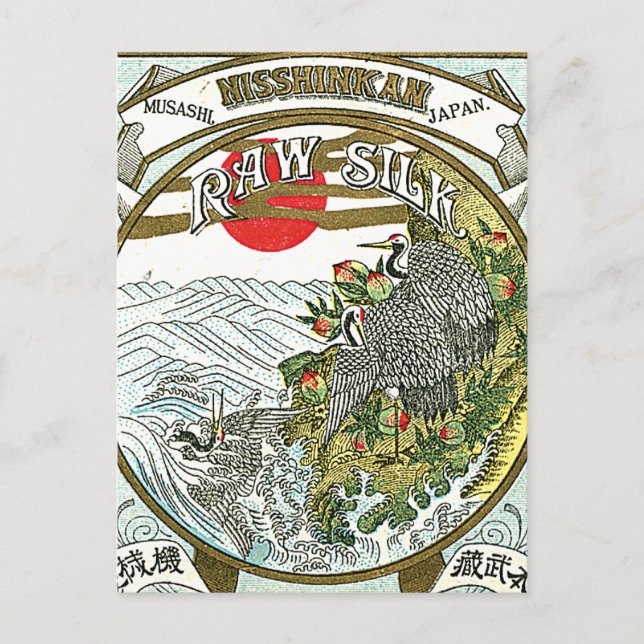 Japanese Raw Silk Label Postcard (Front)