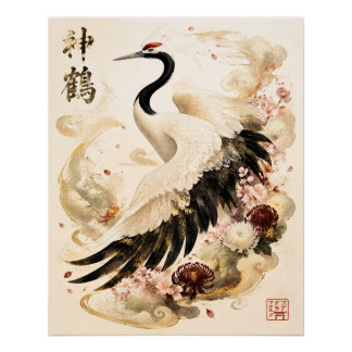 Japanese Red-Crowned Crane | Traditional Crane Art Poster