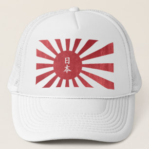 Japanese Rising Sun Flag w/ "Japan" in Kanji Trucker Hat
