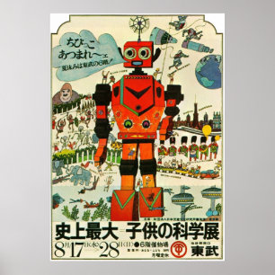 Japanese  Robot Poster