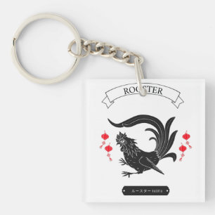Japanese Rooster  Key Ring