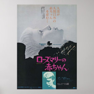 Japanese Rosemaryamp;39;s Baby Poster