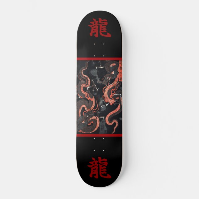 Japanese Ryu Skate Skateboard (Front)