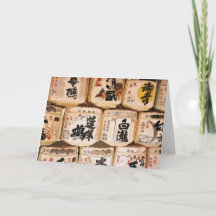 Japanese sake casks on a blank greeting card