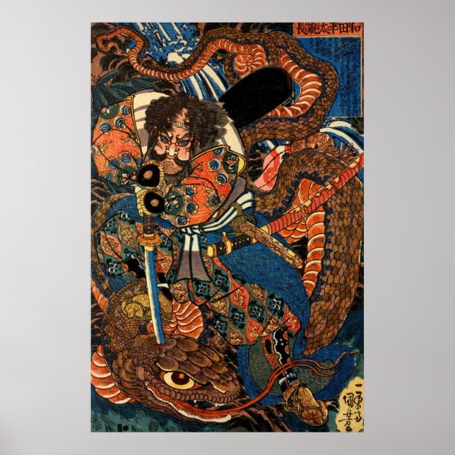 Japanese Samurai fighting python Poster (Front)